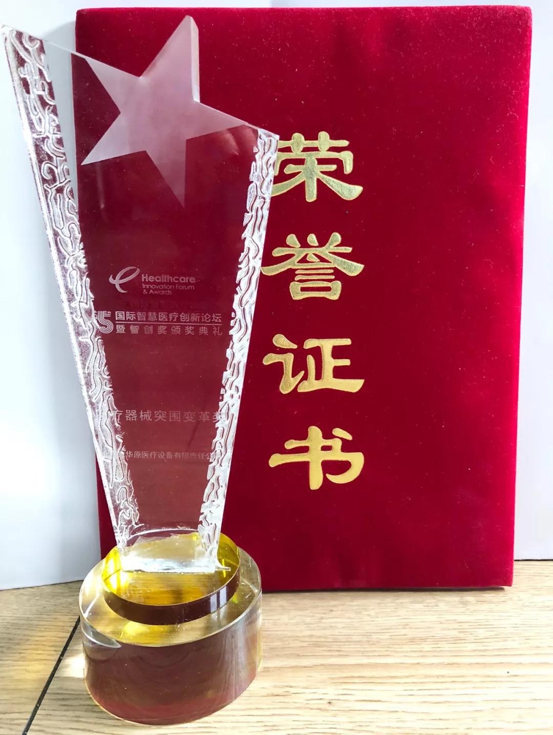奖杯