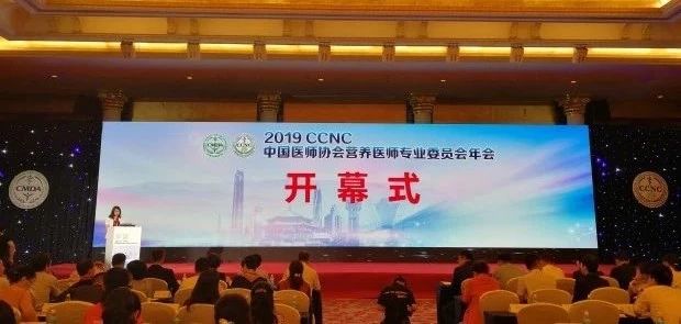 开幕式现场
